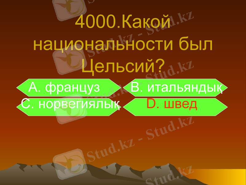 Slide 15