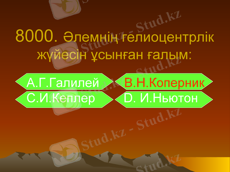 Slide 17