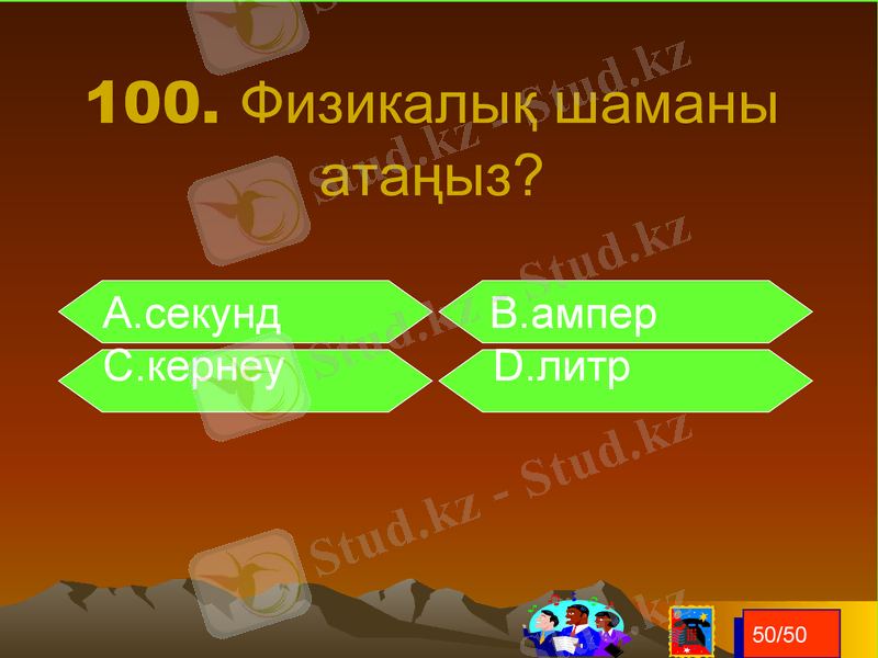 Slide 2