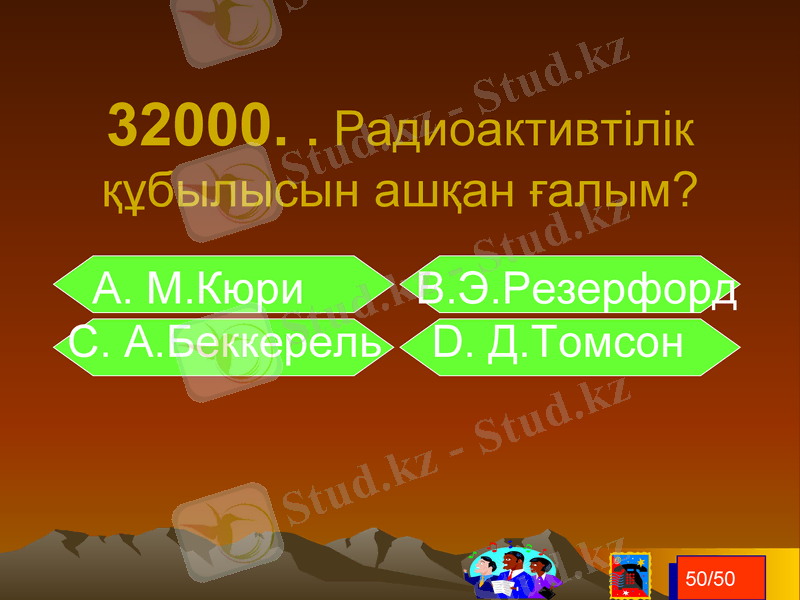 Slide 20