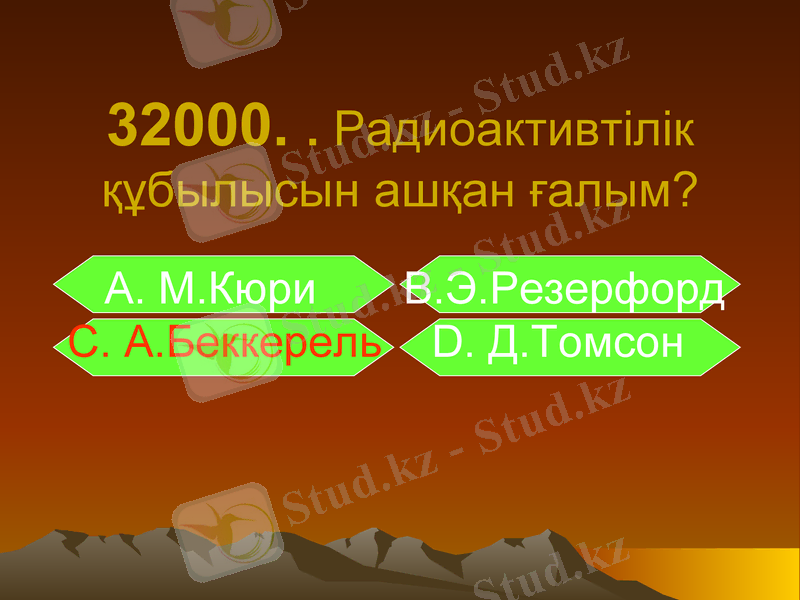Slide 21