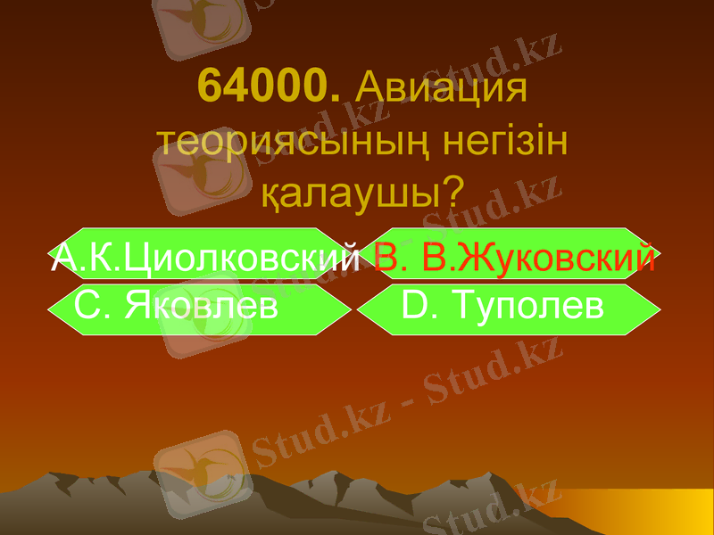 Slide 23