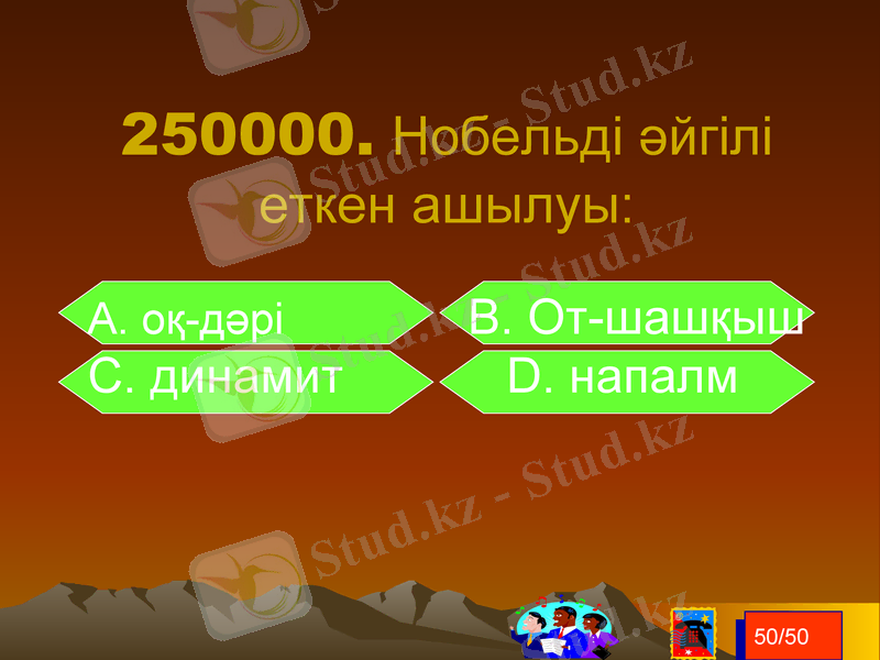 Slide 26