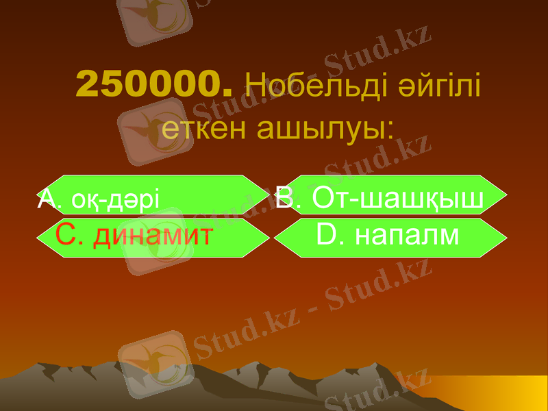 Slide 27