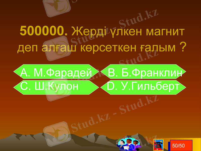 Slide 28