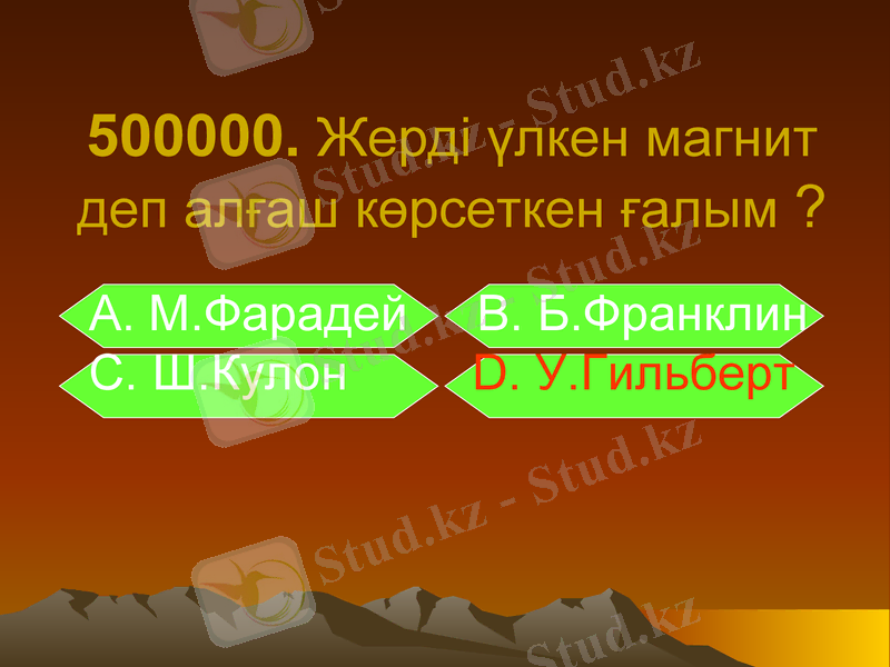 Slide 29