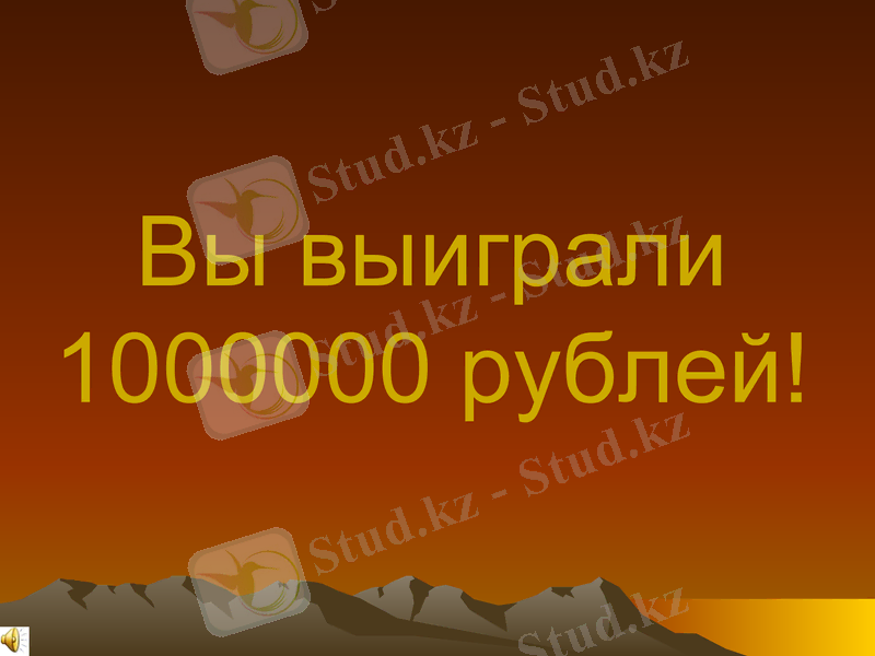 Slide 32