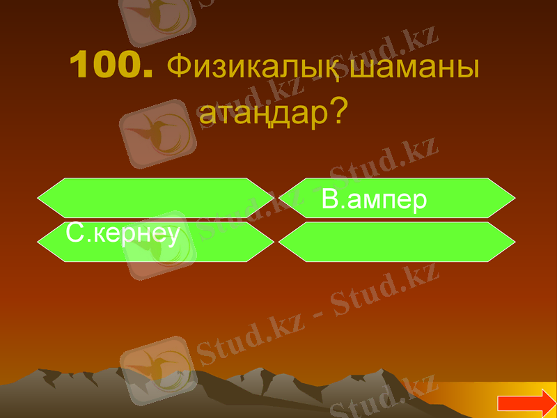 Slide 33