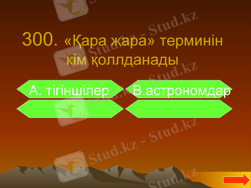 Slide 35