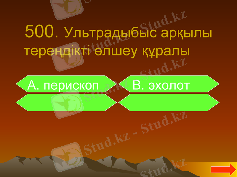 Slide 36