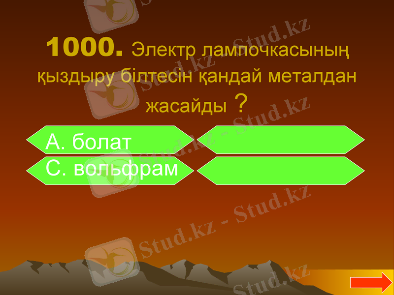 Slide 37