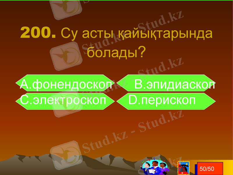 Slide 4