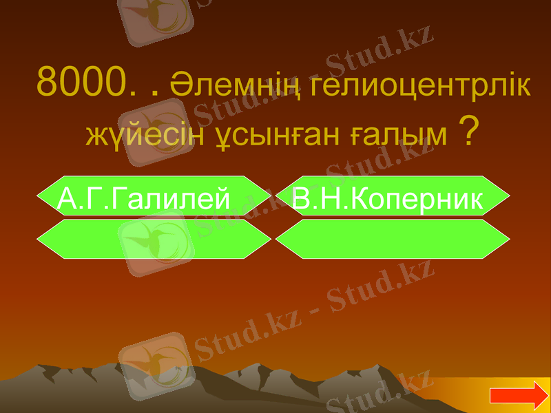 Slide 40