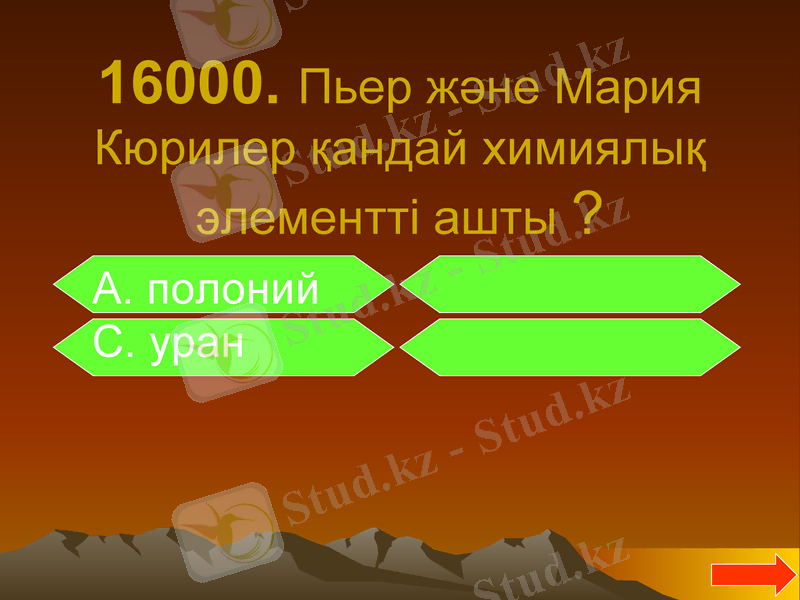 Slide 41