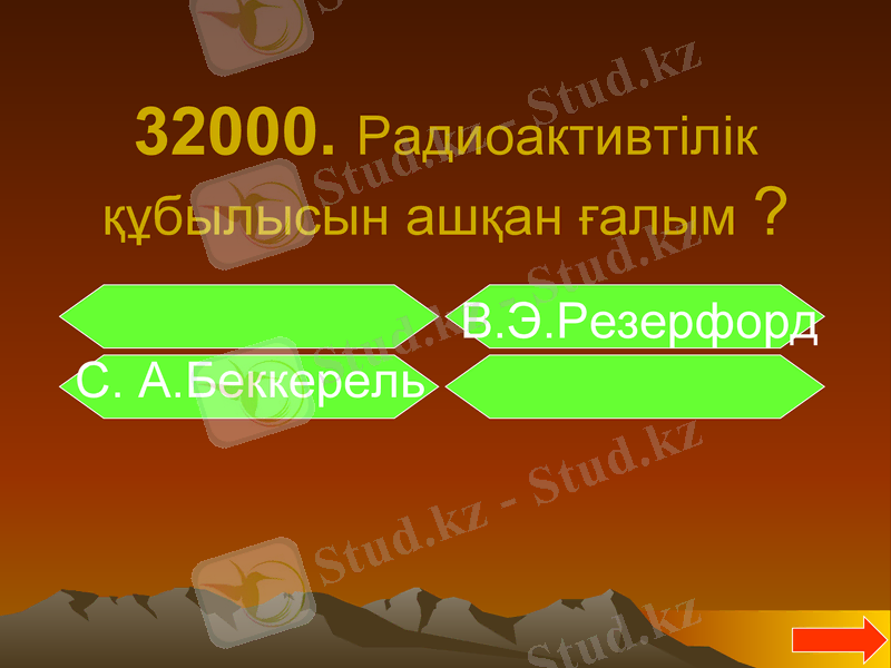 Slide 42