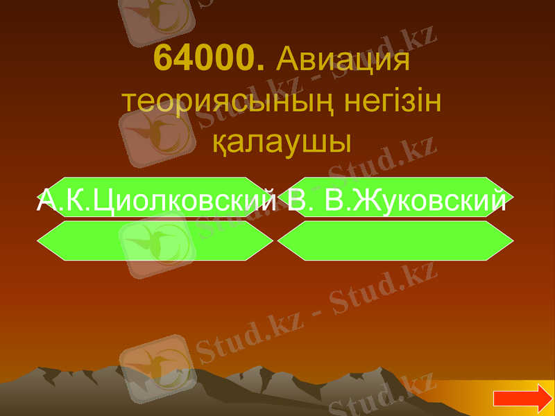 Slide 43