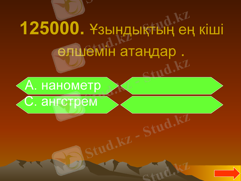 Slide 44