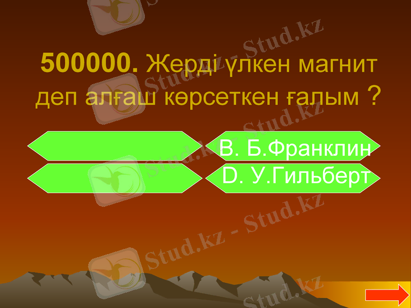 Slide 46