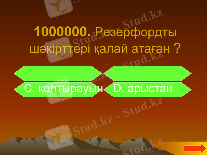 Slide 47