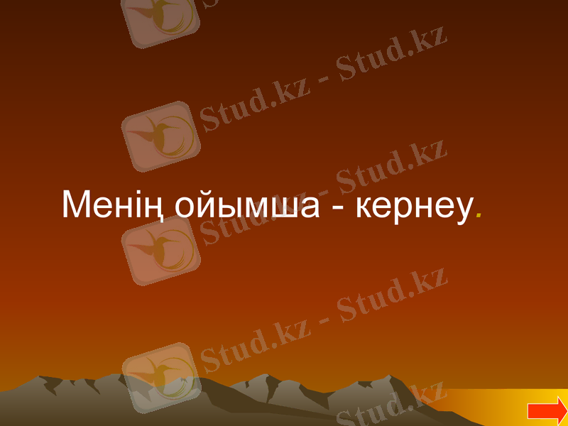 Slide 48