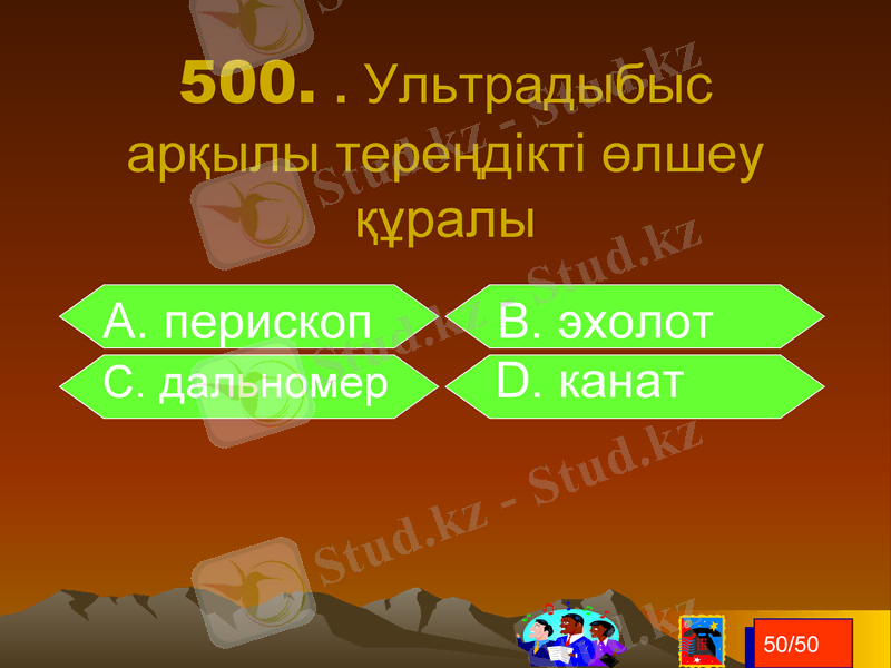Slide 8