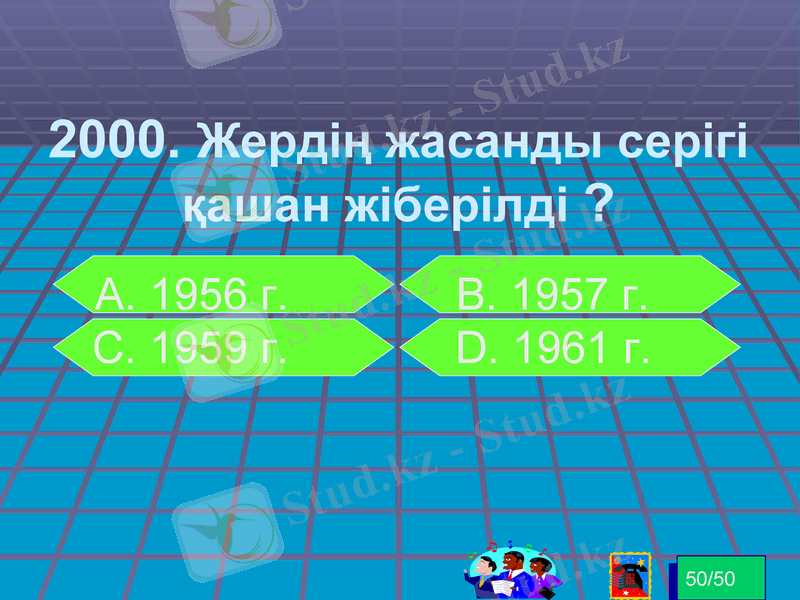 Slide 12
