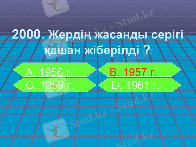 Slide 13