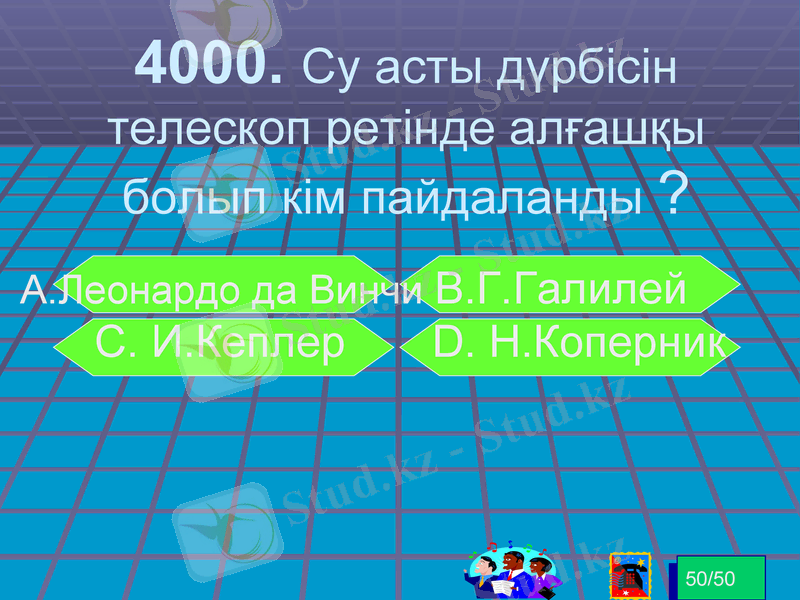 Slide 14