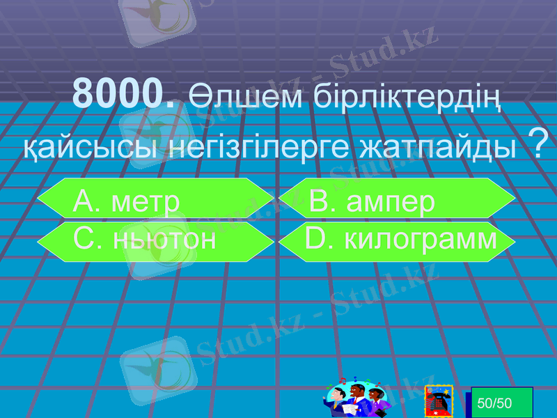 Slide 16