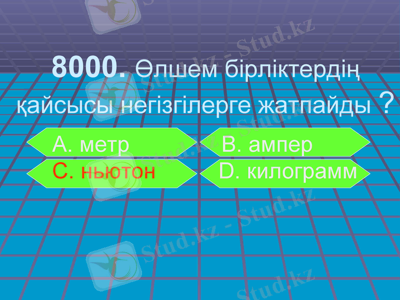 Slide 17