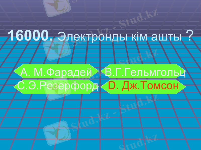 Slide 19