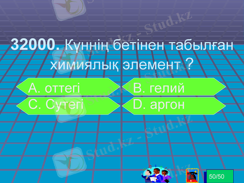 Slide 20