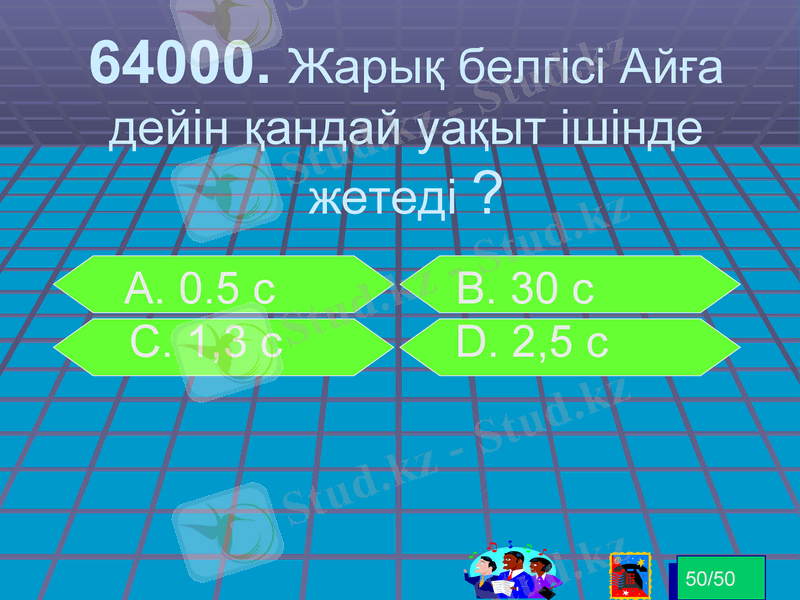 Slide 22