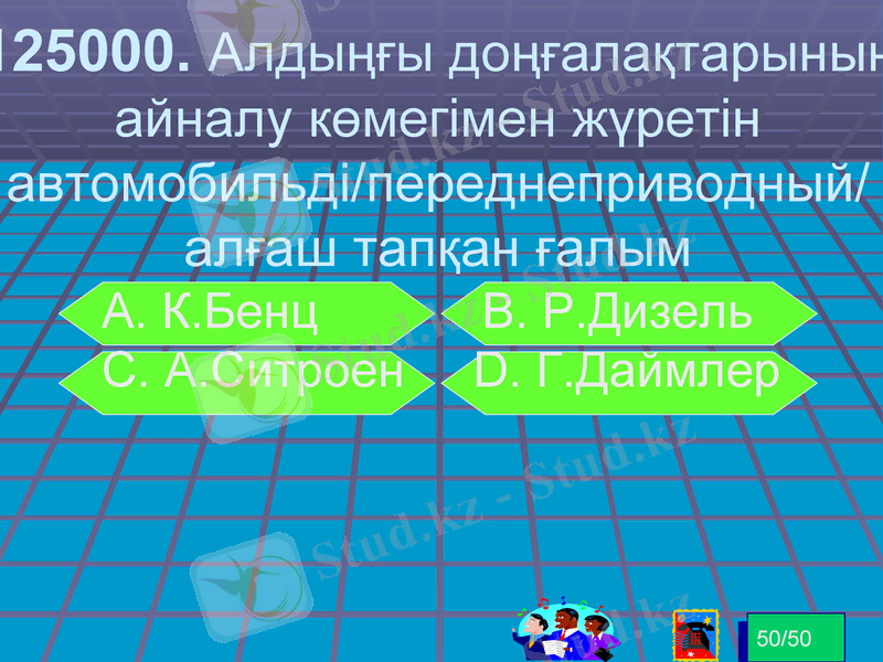 Slide 24