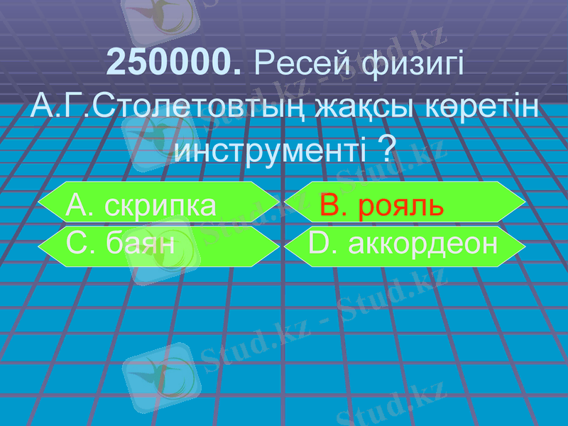 Slide 27