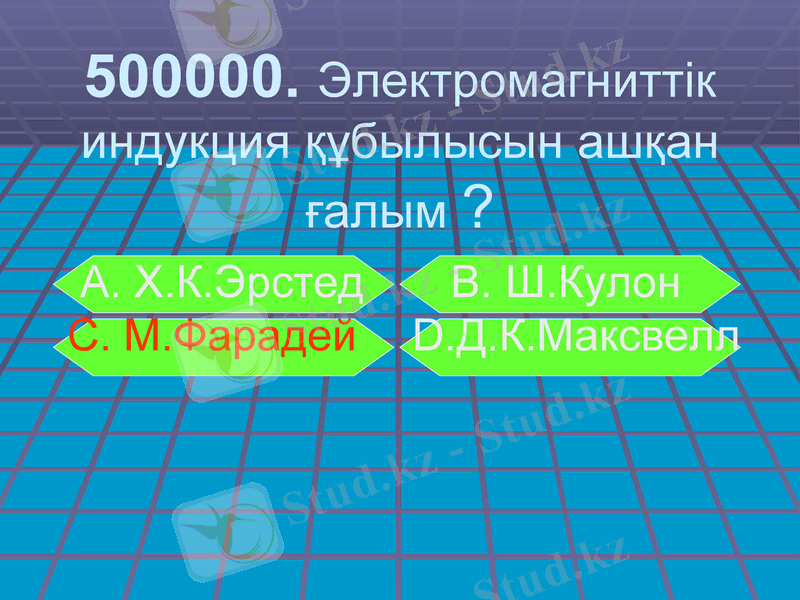 Slide 29