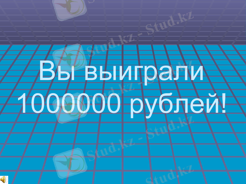 Slide 32