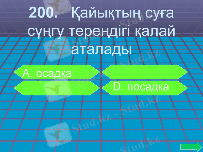 Slide 34