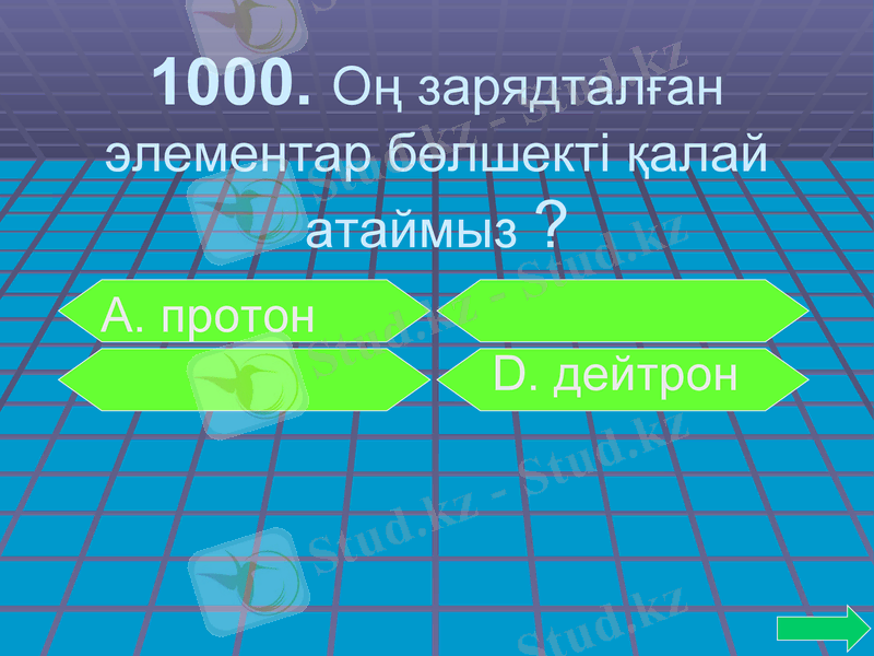 Slide 37