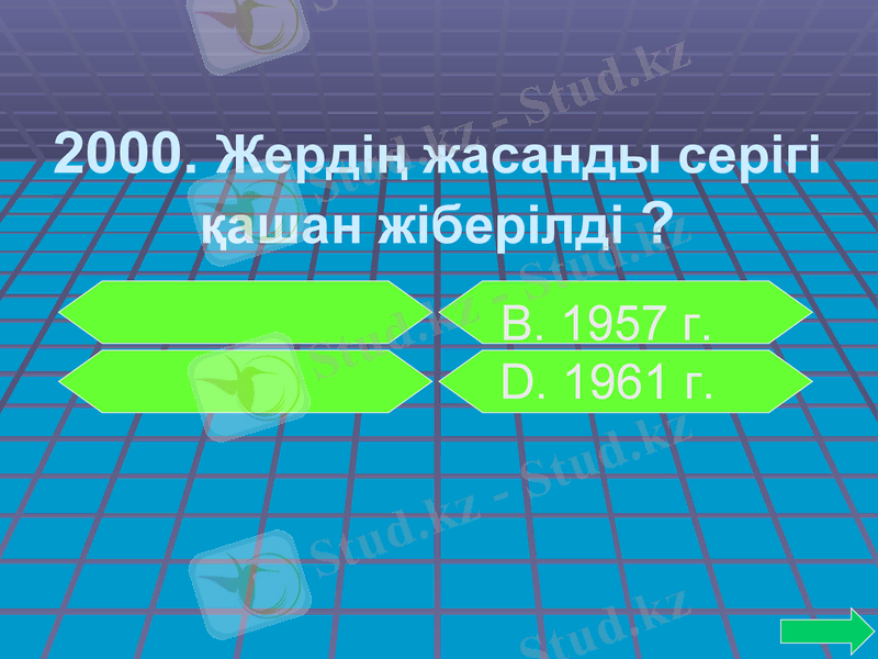 Slide 38