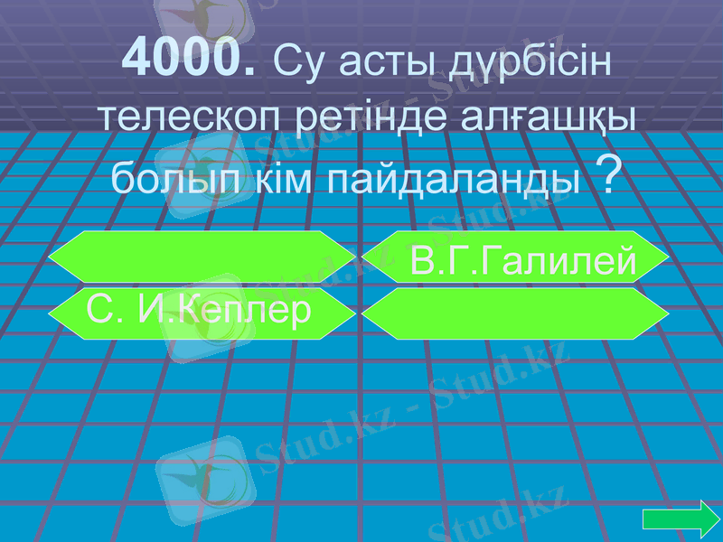 Slide 39