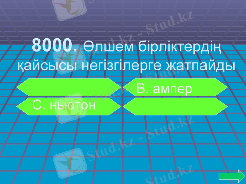 Slide 40