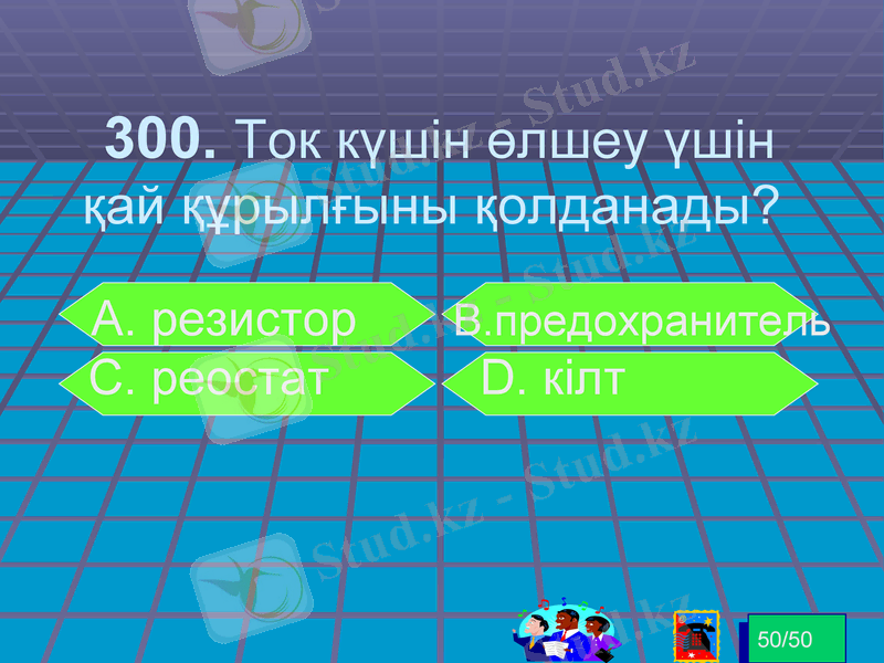 Slide 6