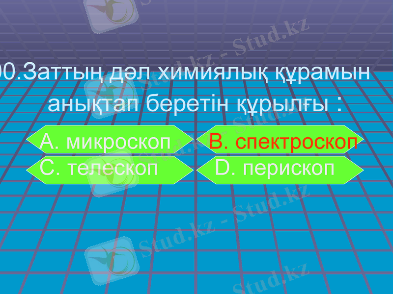 Slide 9