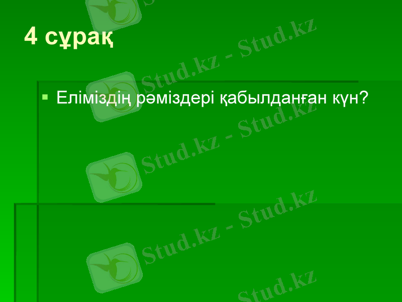 Slide 12