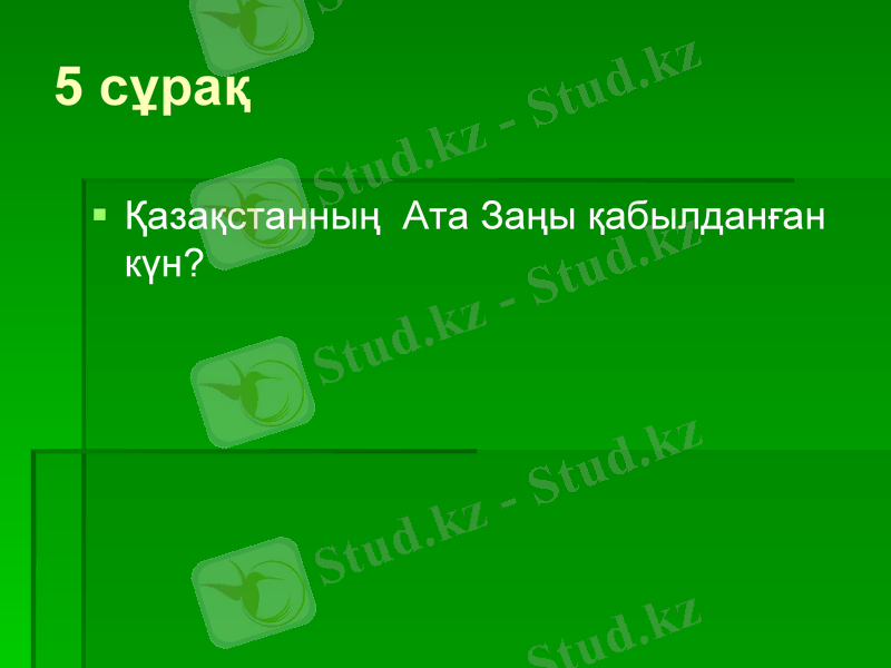 Slide 14
