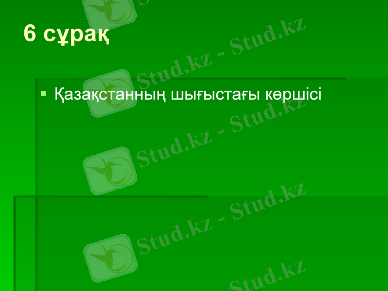 Slide 16