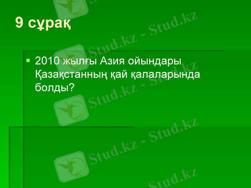 Slide 22