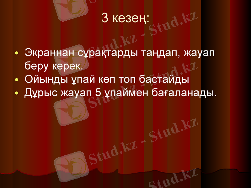 Slide 24
