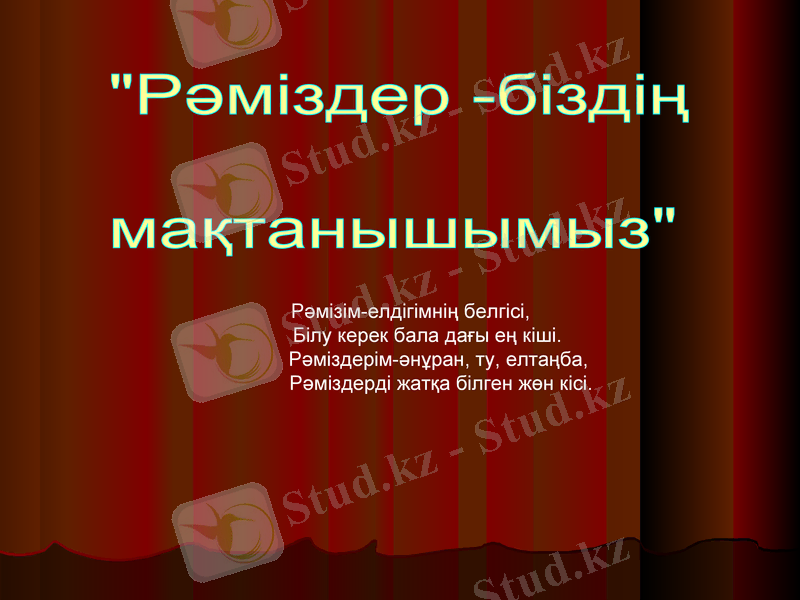 Slide 25